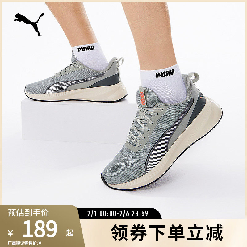 PUMA彪马男女简约轻量跑步鞋
