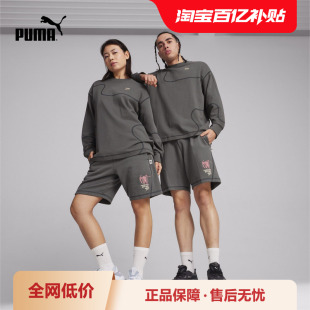 男女寬松基礎(chǔ)簡約純棉休閑抽繩短褲 運(yùn)動褲 626094puma官方奧萊