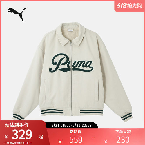 PUMA彪马男运动棒球服加绒外套