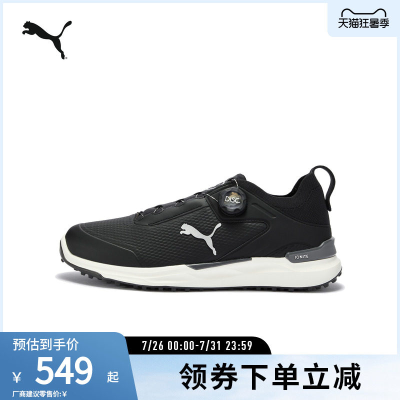 PUMA彪马男旋钮圆盘高尔夫运动鞋