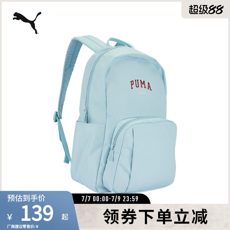 运动休闲大容量双肩背包通勤旅行电脑书包092482彪马puma官方奥莱