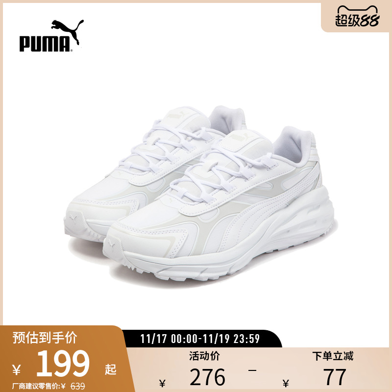 PUMA彪马男女同款复古休闲鞋