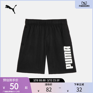 复古宽松直筒运动短裤男简约休闲五分裤848712彪马puma官方奥莱