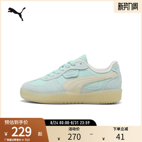 PUMA彪马女休闲板鞋德训鞋