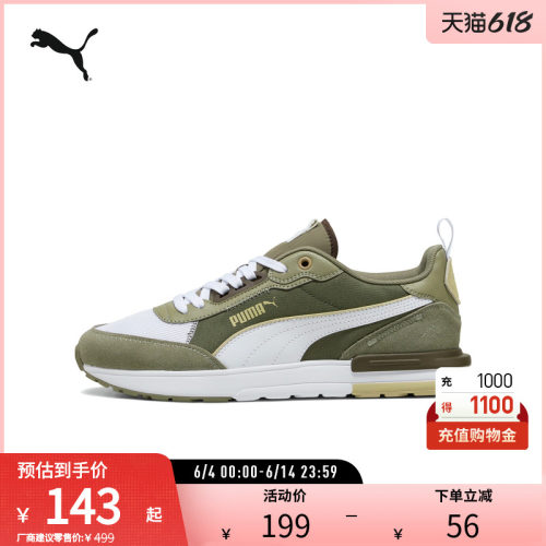 PUMA彪马男复古运动休闲鞋
