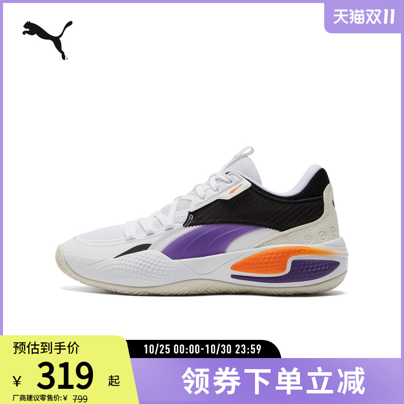 篮球鞋缓震防滑透气实战PUMA彪马