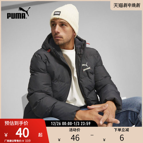 运动帽毛线帽户外针织PUMA彪马