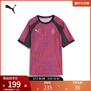 内马尔系列球衣吸湿速干T恤男运动短袖660095彪马puma官方奥莱