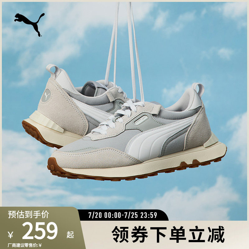 PUMA彪马男女同款复古休闲鞋