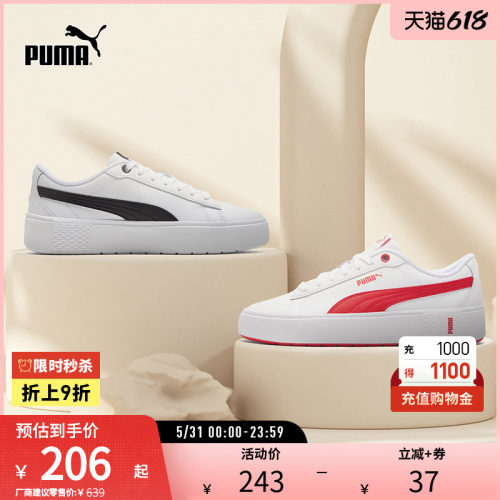 厚底鞋板鞋小白鞋增高PUMA彪马