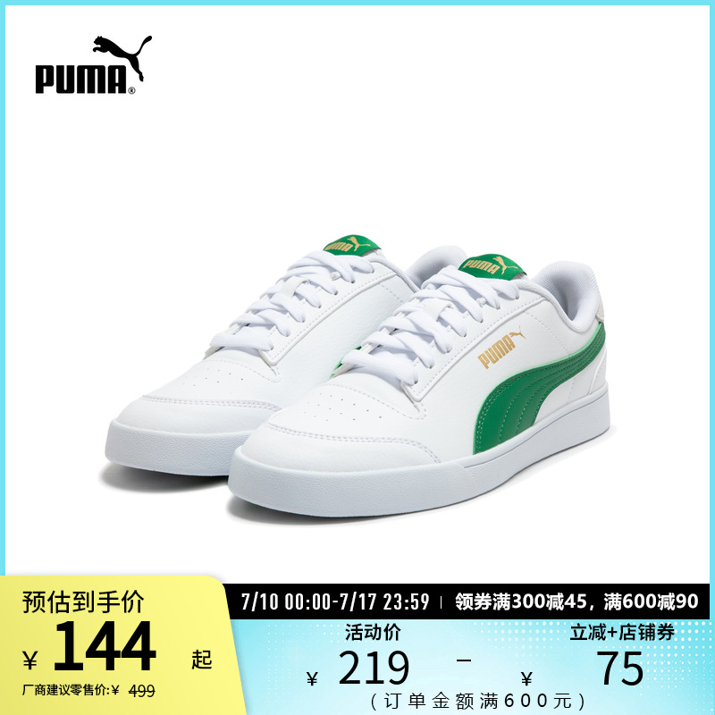 -ѷ--ɫ-13 35.5 аЬСЬٴ͸PUMA626Ԫ5(125.2Ԫ/)