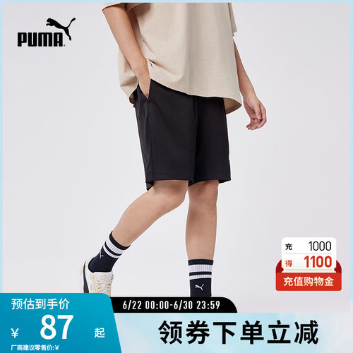 PUMA彪马男子运动休闲短裤