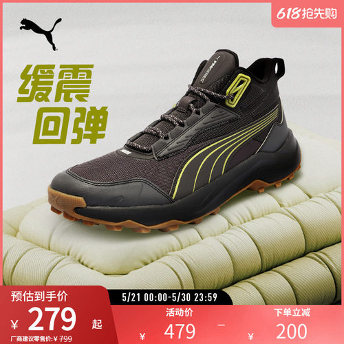 跑步鞋缓震回弹耐磨抓地PUMA彪马