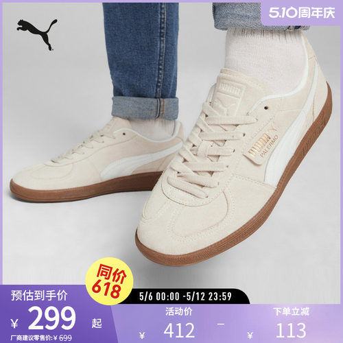 PUMA彪马男女复古休闲板鞋