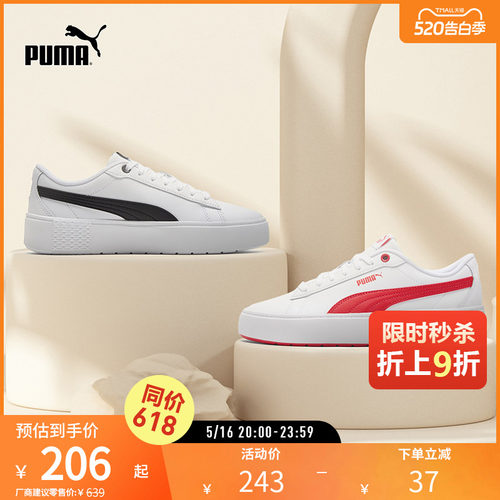 厚底鞋板鞋小白鞋增高PUMA彪马