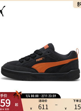 复古运动板鞋PARK男女低帮舒适休闲面包鞋401606彪马puma官方奥莱