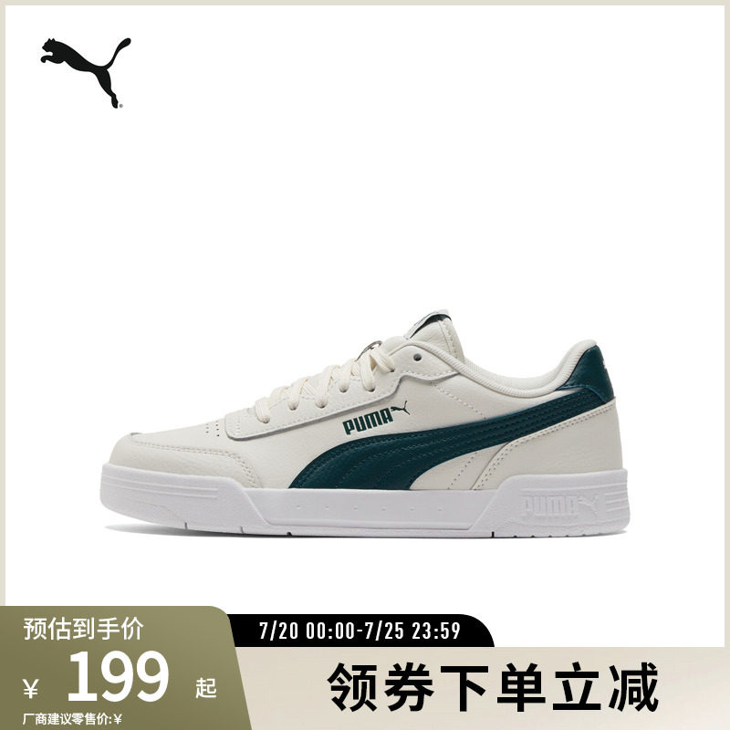 经典小白鞋CARACAL男女低帮复古舒适板鞋 369863彪马puma官方奥莱