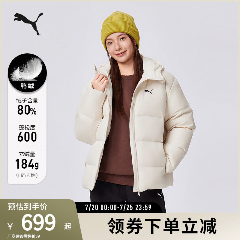 PUMA彪马男防风拒水羽绒外套