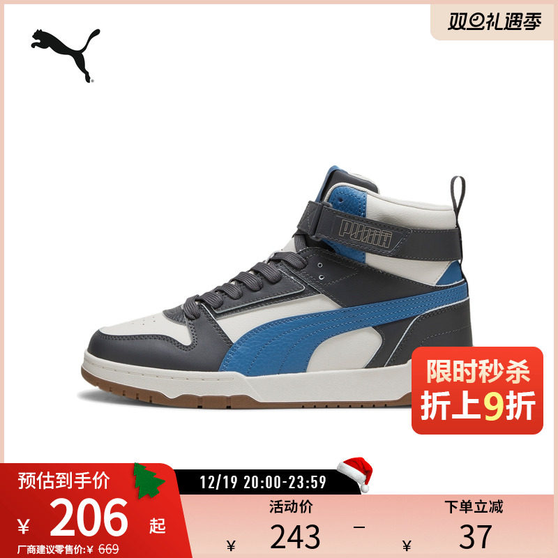 经典魔术贴板鞋REBOUND MID男女复古篮球风 385839puma官方奥莱