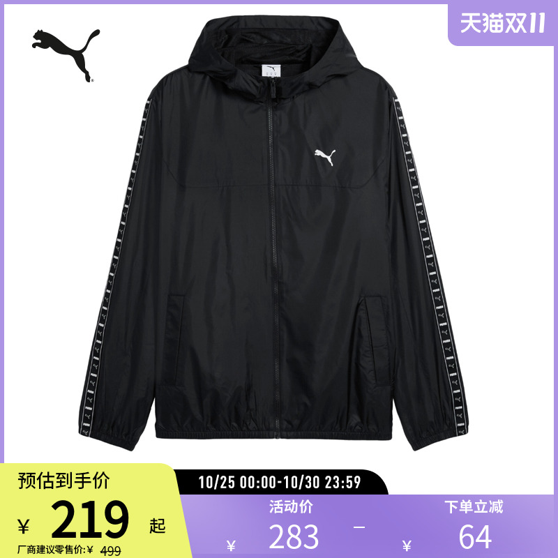 PUMA彪马男运动休闲外套