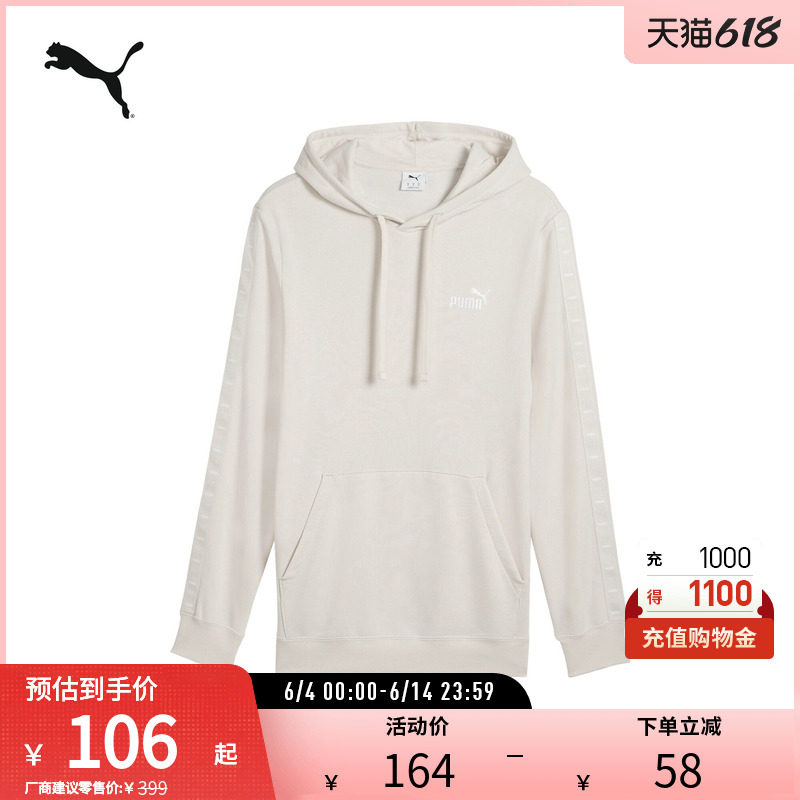 运动卫衣男子休闲潮流串标连帽卫衣套头衫  687692puma官方奥莱