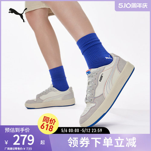 休闲板鞋男女经典复古PUMA彪马