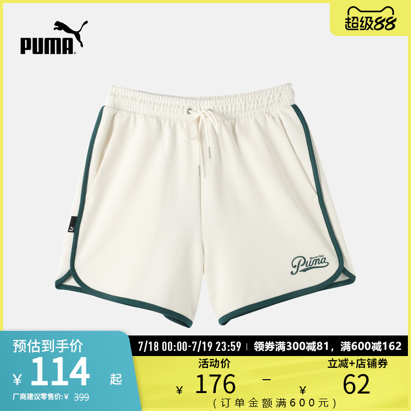 运动短裤女子休闲宽松舒适拼色滚边基础抽绳裤630944puma官方奥莱 - PUMA官方outlet店