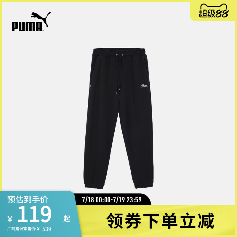 PUMA彪马男运动休闲刺绣抽绳长裤