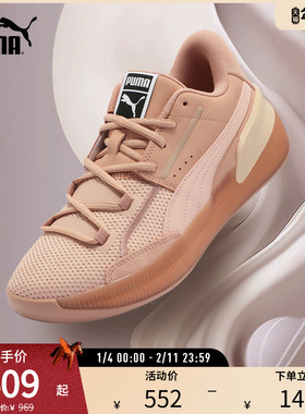 缓震透气实战篮球鞋CLYDE HARDWOOD男女网面运动鞋194031puma奥莱