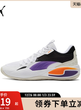 赵继伟同款篮球鞋COURTRIDER男女缓震防滑透气195634puma官方奥莱