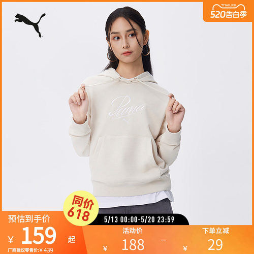 PUMA彪马女运动休闲刺绣连帽卫衣
