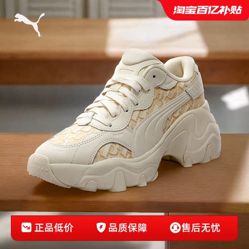 PUMA彪马女复古潮流厚底休闲鞋