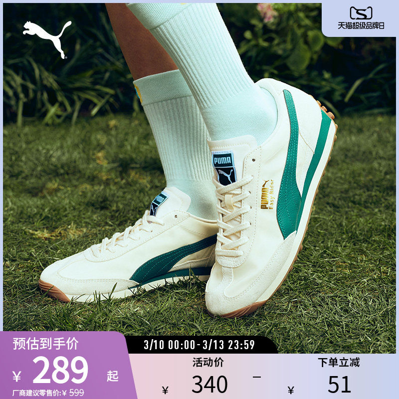 �װ�ɫ-��ɫ-��ɫ-06 35.5 PUMA������Ů����ƴ������Ь 636.99Ԫ��3��(��212.33Ԫ/��)