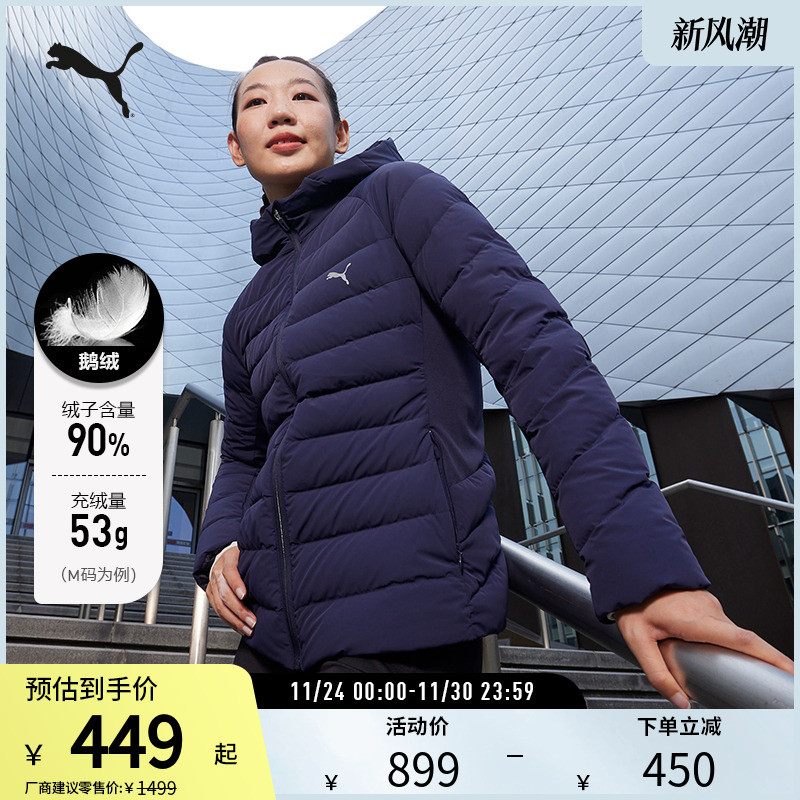 PUMA彪马女连帽修身拉链外套