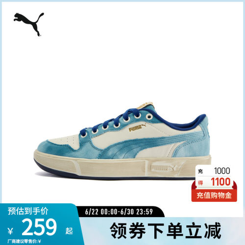 PUMA彪马男女复古休闲鞋