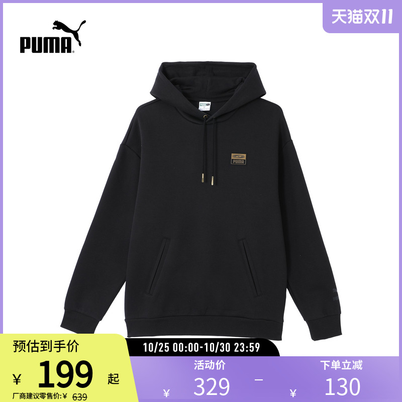运动休闲连帽卫衣男女宽松舒适经典套头衫631069彪马puma官方奥莱