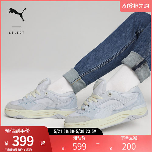 PUMA彪马男女同款休闲板鞋
