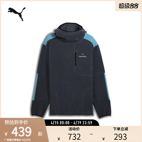 PUMA彪马男巴拉克拉法帽卫衣