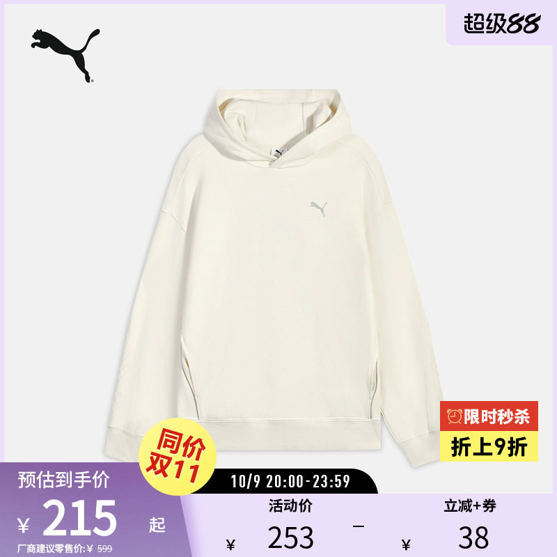 PUMA彪马男女马年款宽松毛圈布针织连帽卫衣 RACE AHEAD 636088
