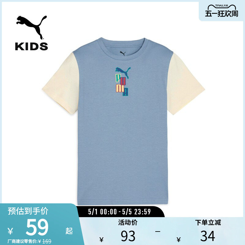 PUMA����ͯŮ�����д��޶���T��ǳ��ɫ-20 128  59Ԫ