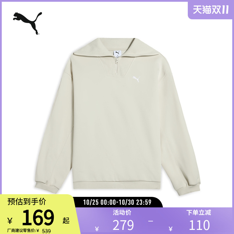 PUMA彪马女运动休闲半拉链卫衣