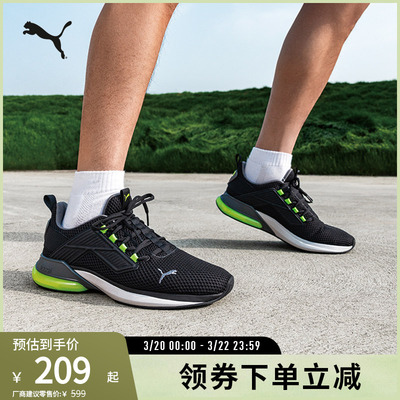 PUMA彪马男子缓震防滑跑步鞋