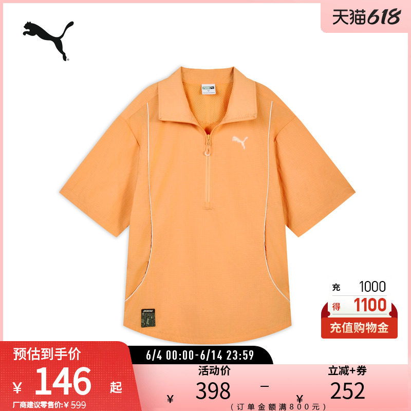 户外运动短袖T恤衬衫男女宽松休闲POLO衫628485彪马puma官方奥莱