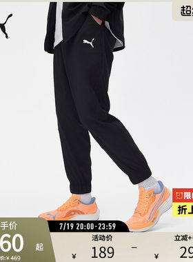 PUMA彪马男子抽绳运动长裤