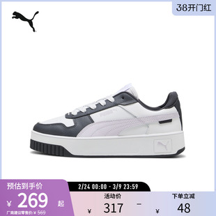 复古休闲板鞋CARINA STREET女厚底运动鞋389390彪马puma官方奥莱