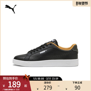 轻便休闲鞋GROUNDED男女低帮时尚经典板鞋398418彪马puma官方奥莱