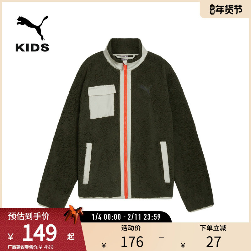 复古保暖仿羊羔绒立领夹克大童女拼色外套626504彪马puma官方奥莱,运动服/休闲服装,运动茄克/外套,淘宝优惠券,粉丝福利购,淘宝优惠卷