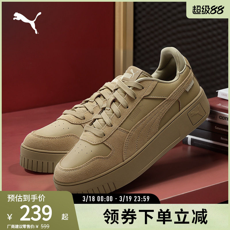 复古厚底松糕鞋CARINA STREET女休闲板鞋395093彪马puma官方奥莱