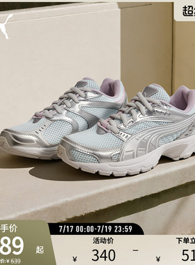 复古网眼透气休闲鞋C25K女银色拼接运动鞋405888彪马puma官方奥莱