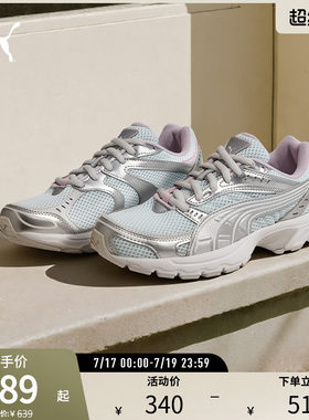 PUMA彪马女拼接撞色休闲鞋休闲鞋